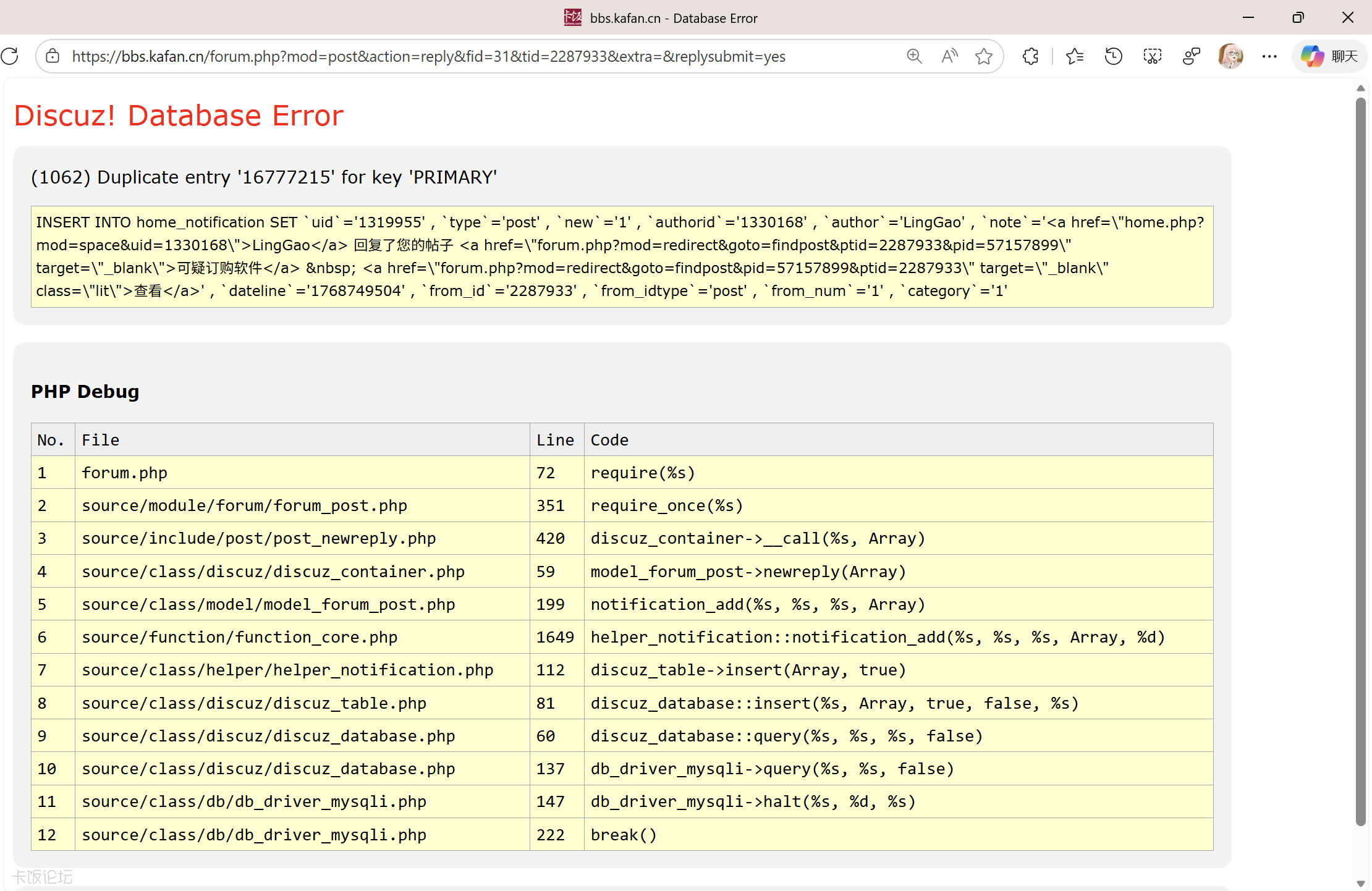 ��Ļ��ͼ 2026-01-18 231839.png