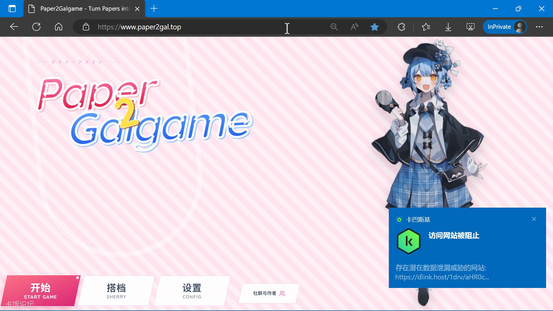 edge��˽���ڱ�