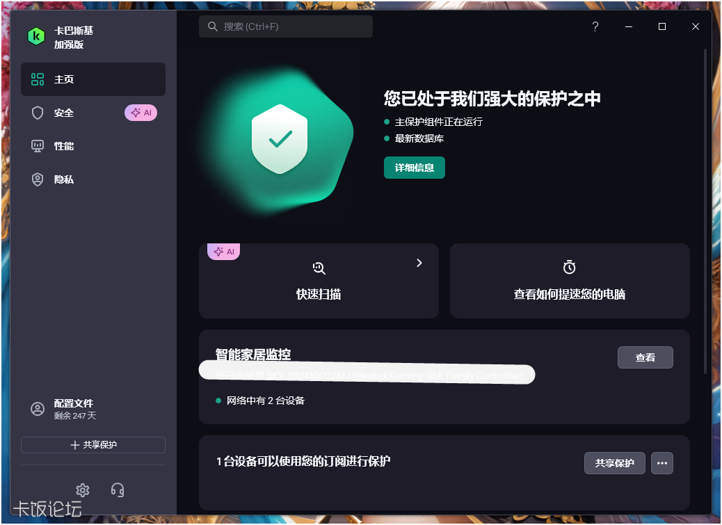 ���õ����߰�װ�Ѿ���������