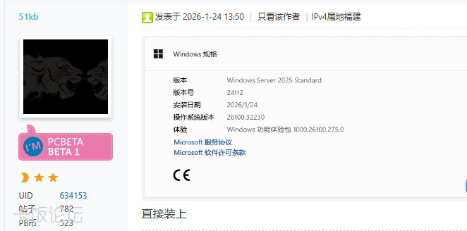 ��Ļ��ͼ 2026-01-27 095035.png