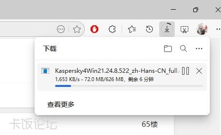 ��Ļ��ͼ 2026-01-27 111357.jpg