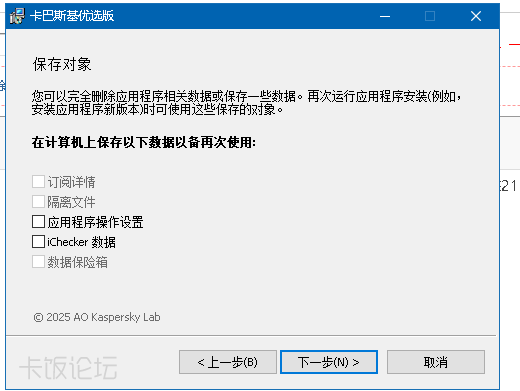 ��Ļ��ͼ 2026-01-27 155613.png