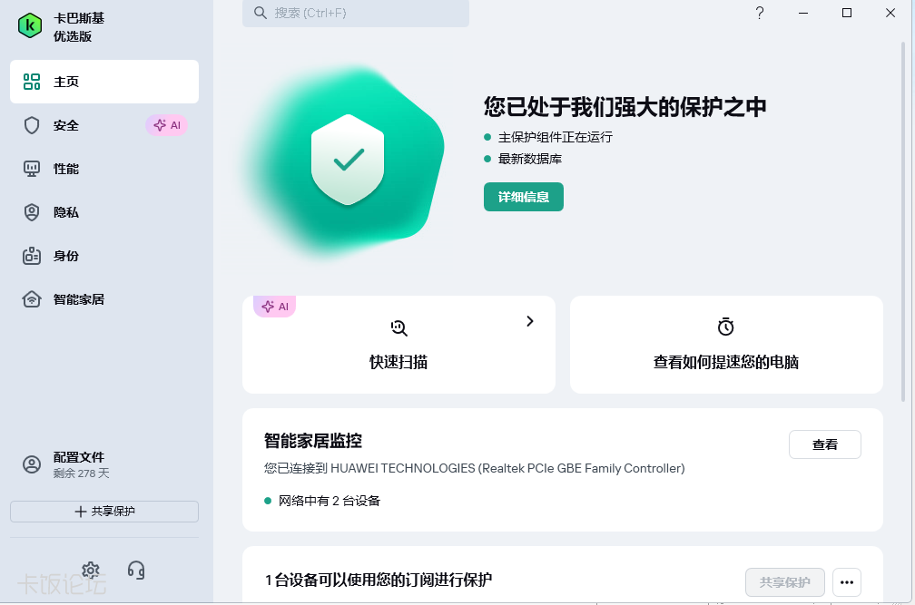 ��Ļ��ͼ 2026-01-27 210934.png