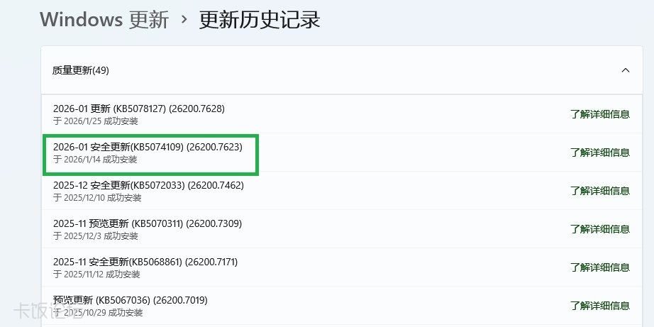 ��Ļ��ͼ 2026-01-28 224211.jpg