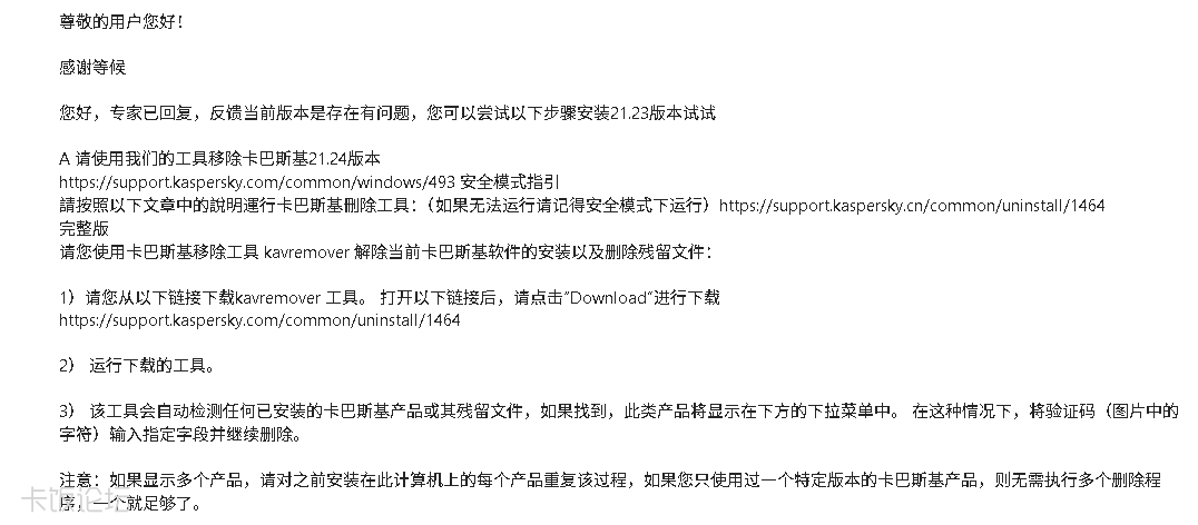 ��Ļ��ͼ 2026-01-30 100619.png