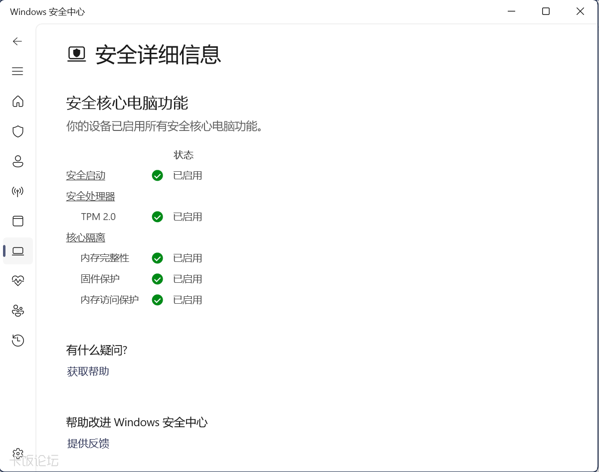 ��Ļ��ͼ 2026-01-30 190013.png