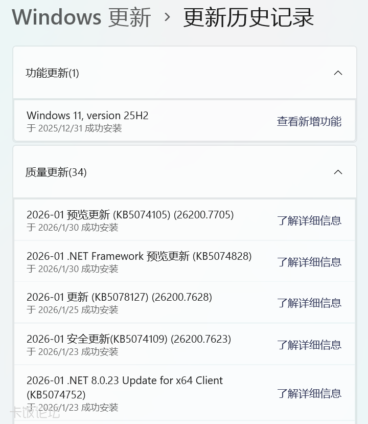 ��Ļ��ͼ 2026-01-30 190057.png