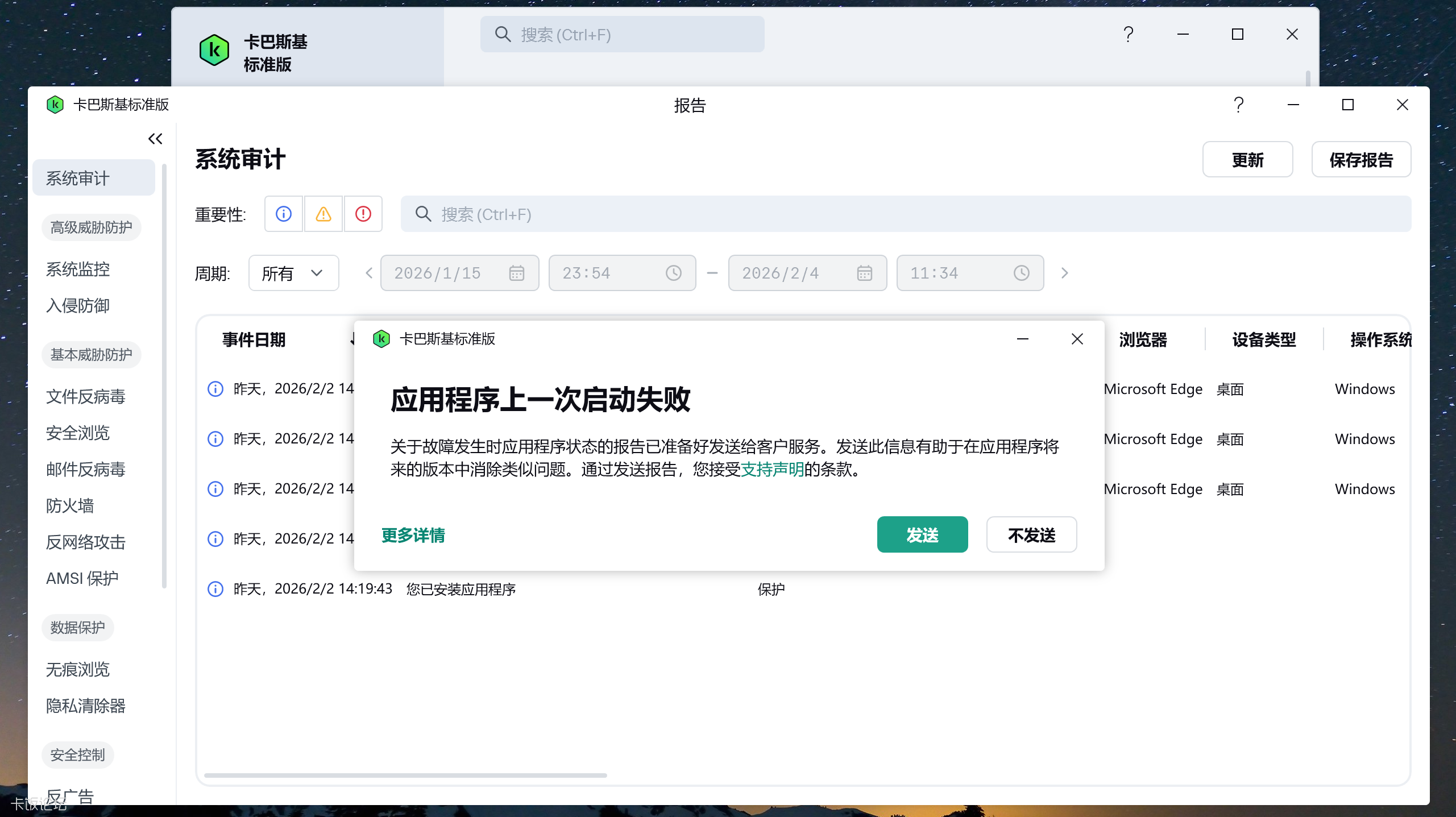 ��Ļ��ͼ 2026-02-03 113435.png