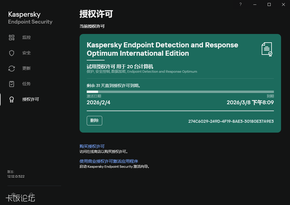 ��Ļ��ͼ 2026-02-04 201002.png