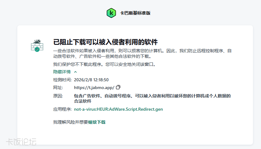 ��Ļ��ͼ 2026-02-08 121906.png