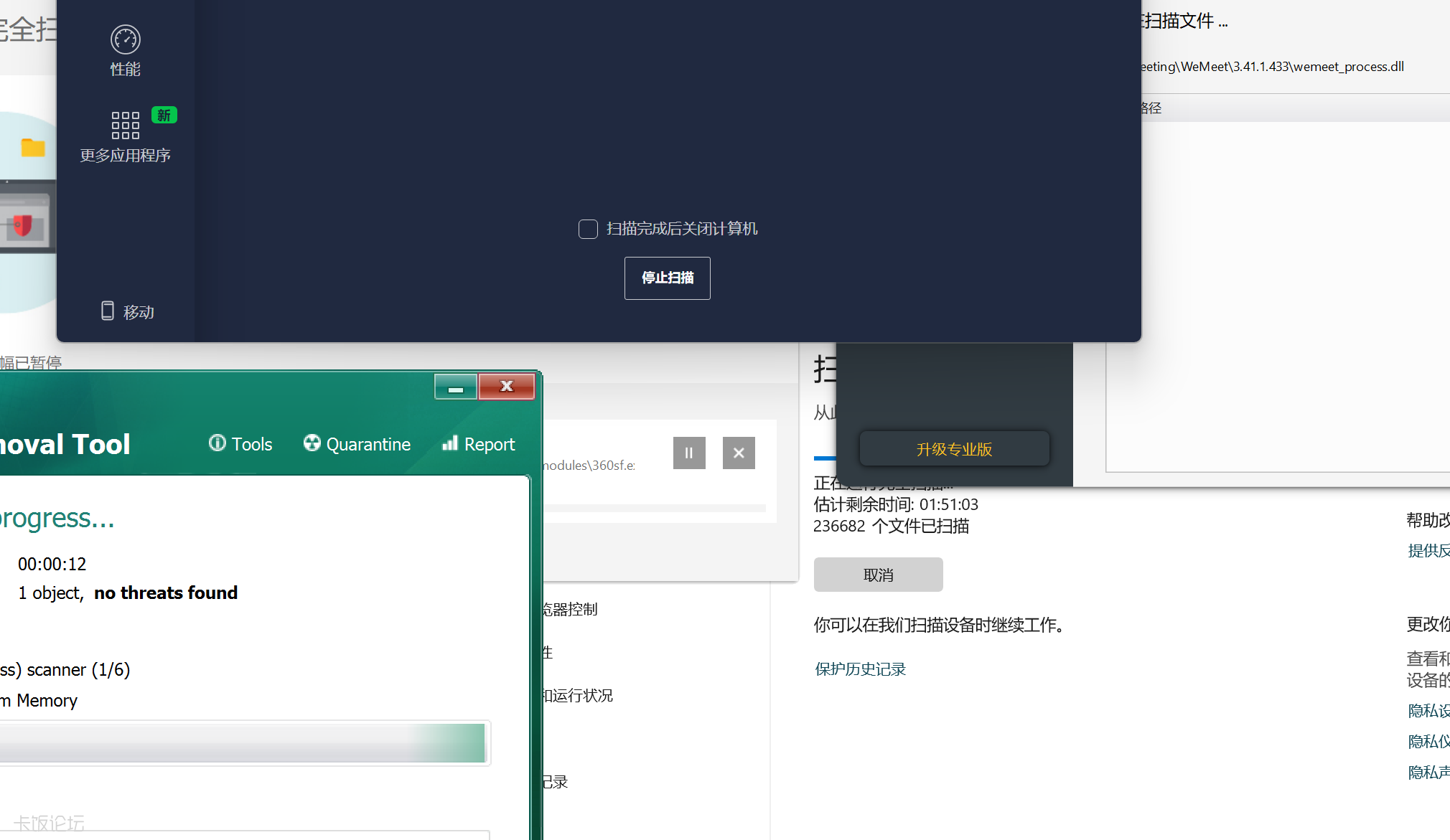 ��Ļ��ͼ 2026-02-09 191723.png