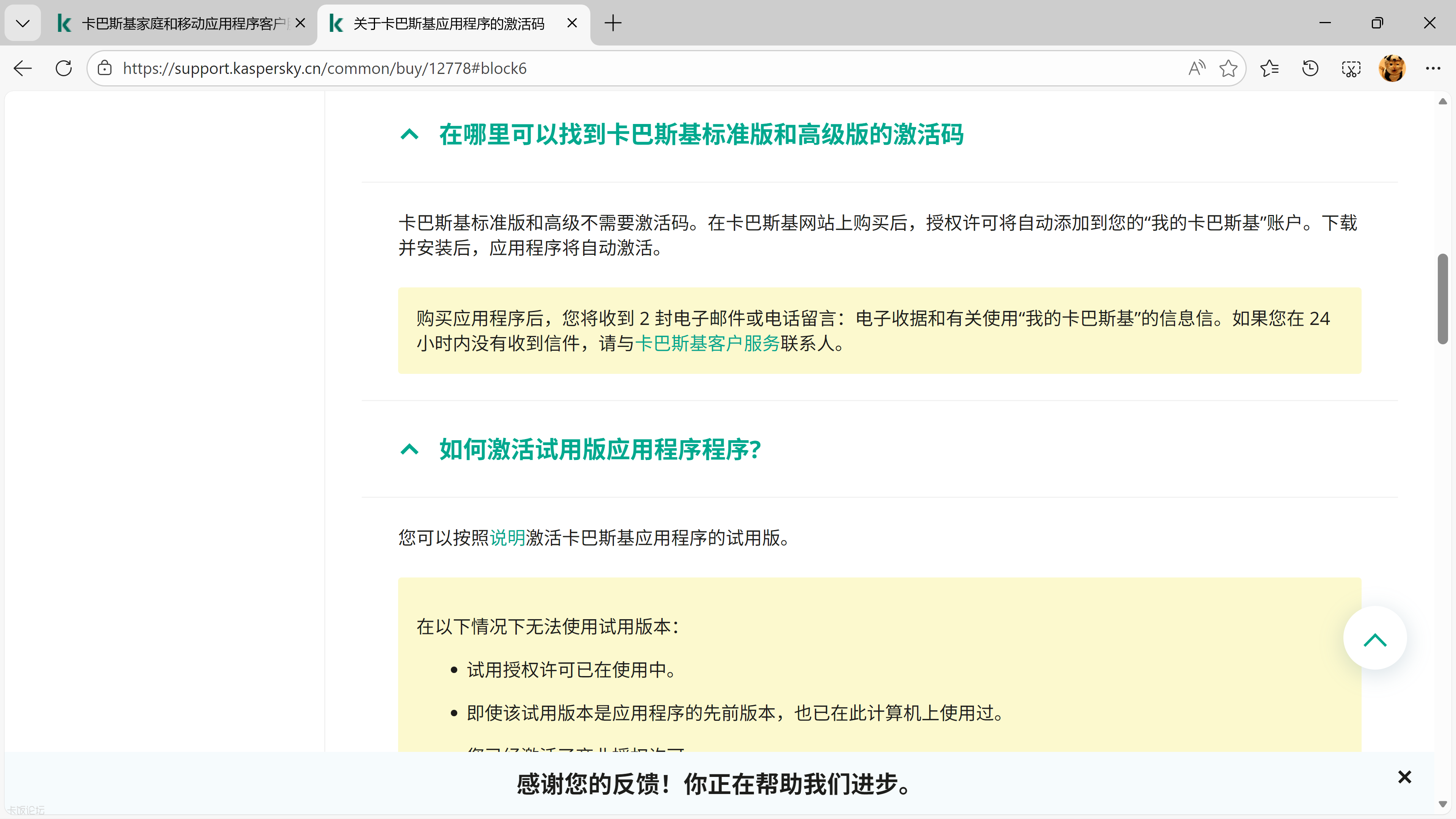 ��Ļ��ͼ 2026-02-12 124511.png