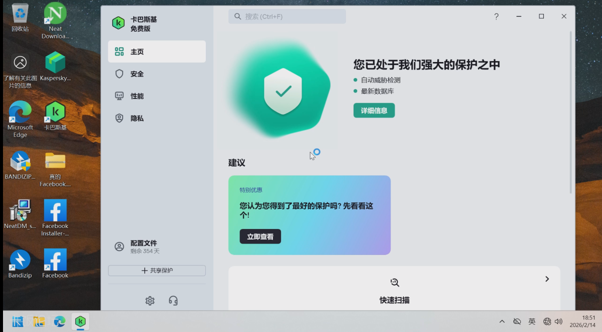 ��Ļ��ͼ 2026-02-15 181338.png