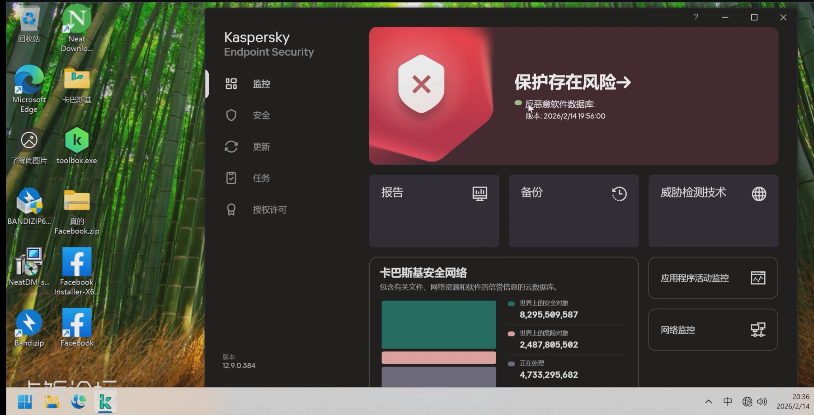 ��Ļ��ͼ 2026-02-15 181519.png