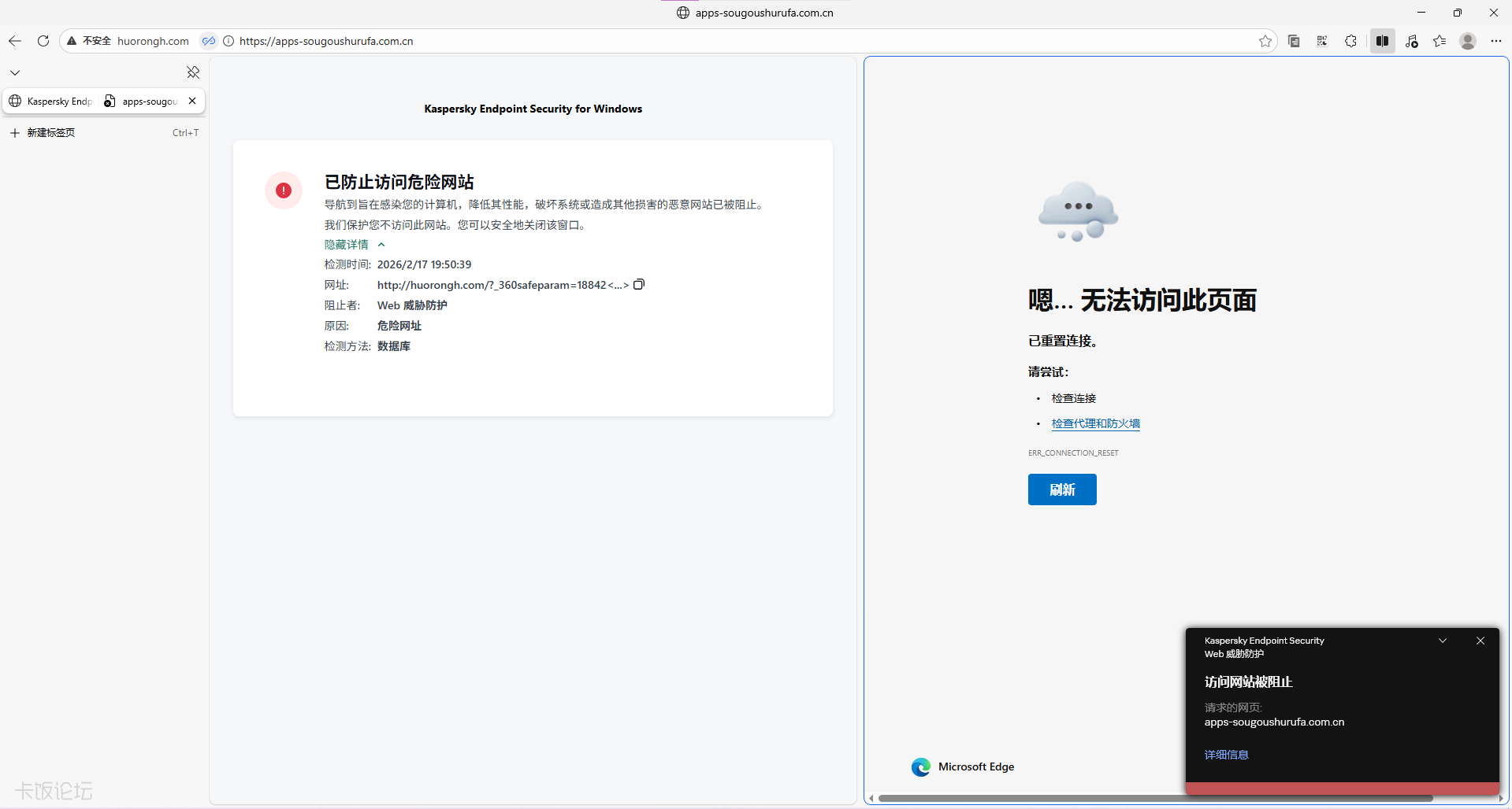 ��Ļ��ͼ 2026-02-17 195123.png