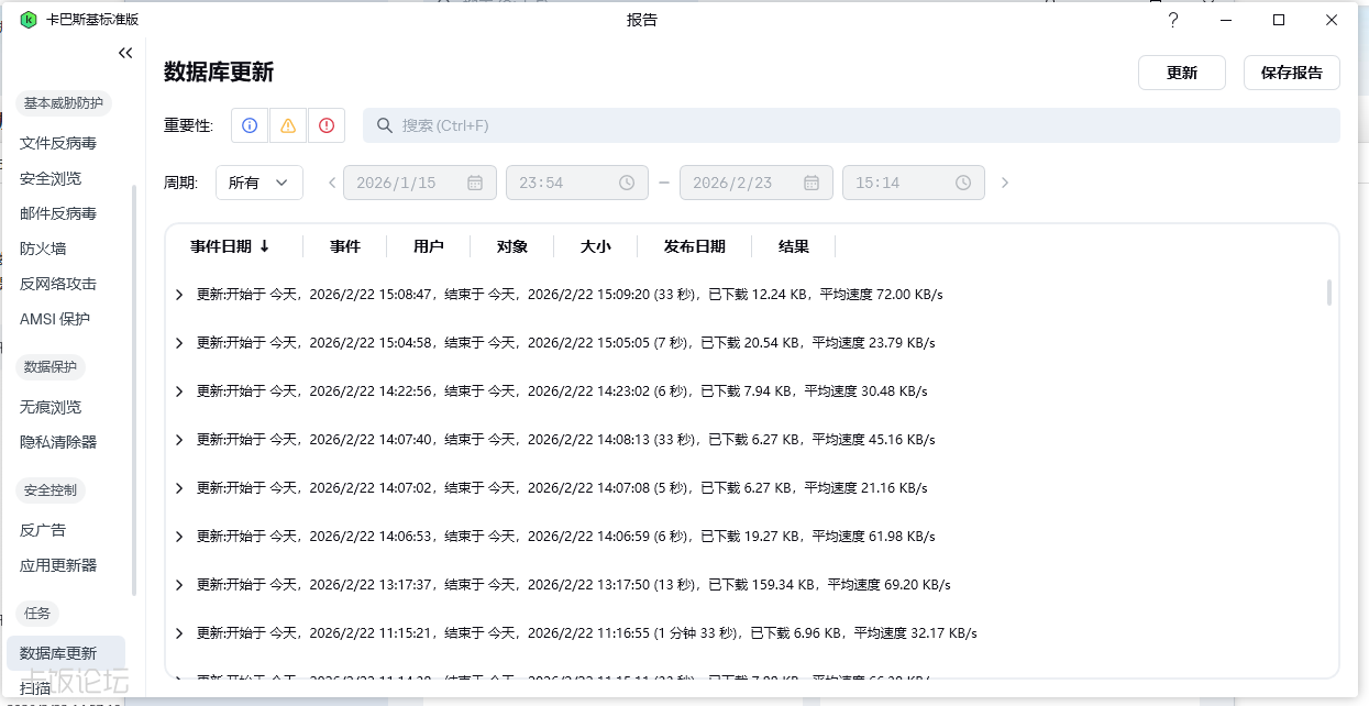 ��Ļ��ͼ 2026-02-22 151507.png