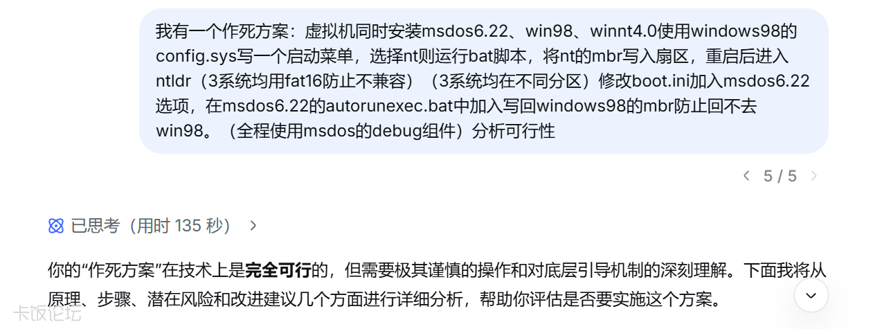 ��Ļ��ͼ 2026-02-24 135813.png