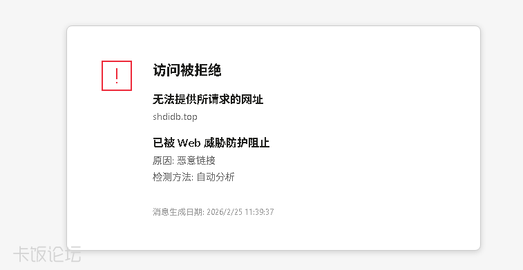 ��Ļ��ͼ 2026-02-25 114022.png