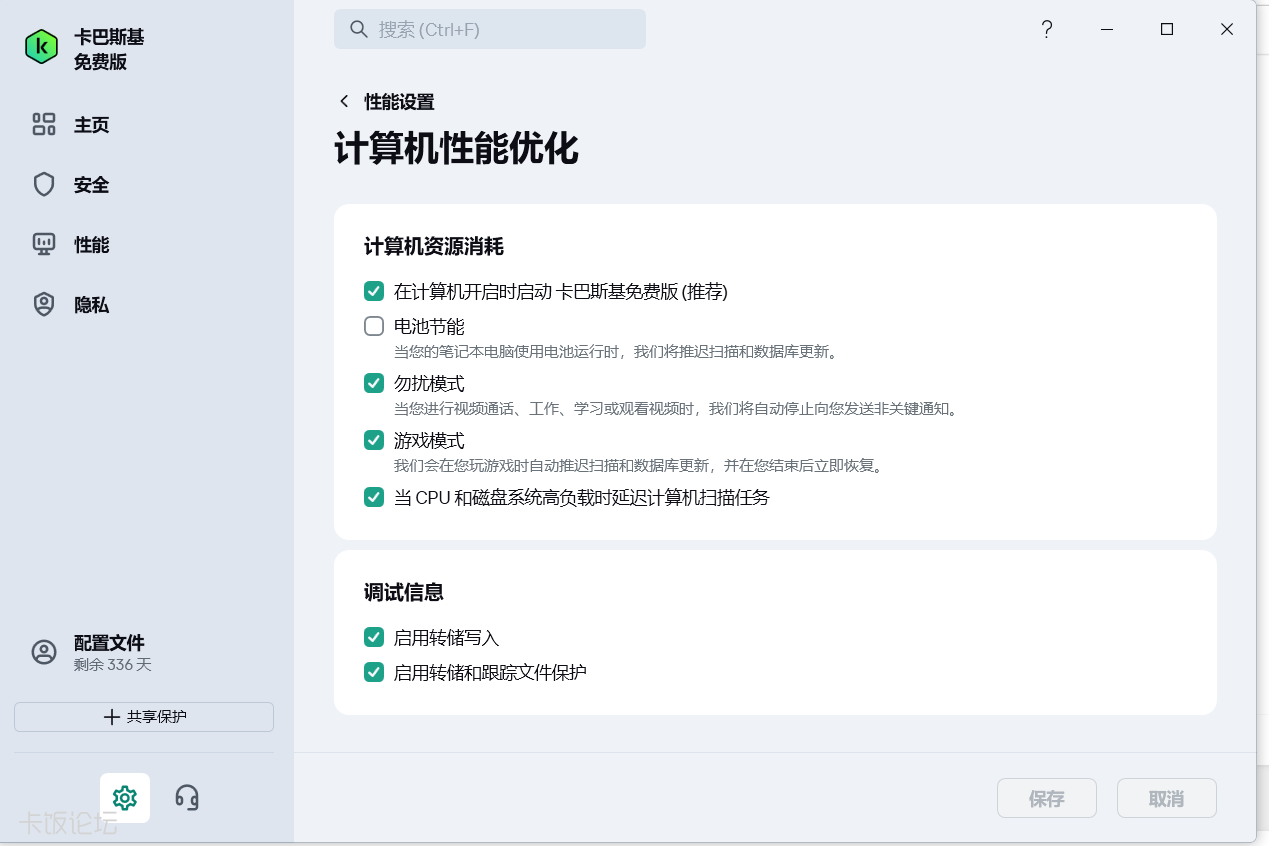 ��Ļ��ͼ 2026-02-25 220918.png