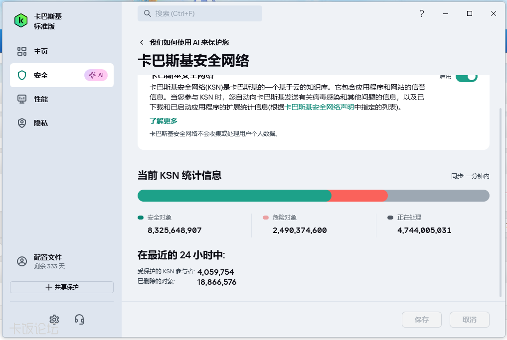 ��Ļ��ͼ 2026-02-27 091545.png