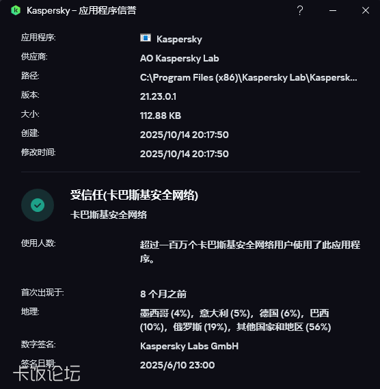 QQ20260228-025411.png