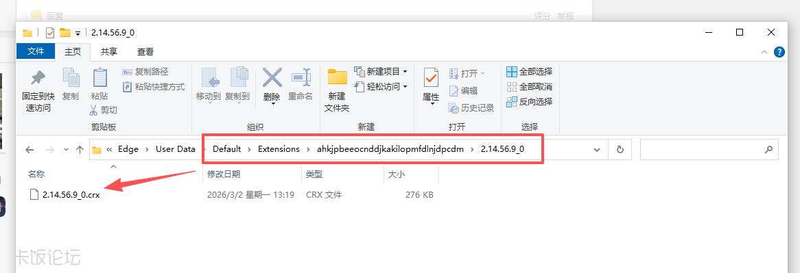 ScreenShot_2026-03-02_185913_643.png