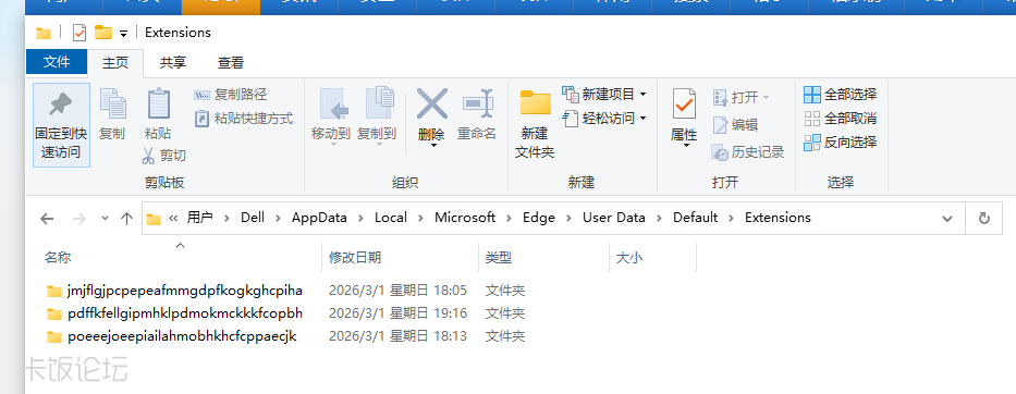 ScreenShot_2026-03-02_192718_993.png