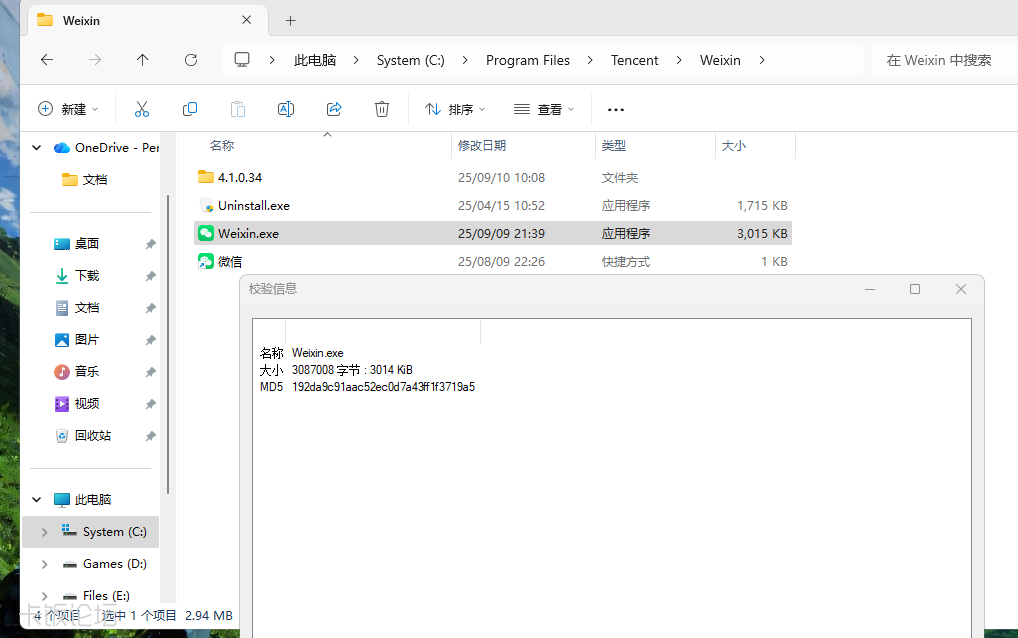 ��Ļ��ͼ 2026-03-06 220038.png