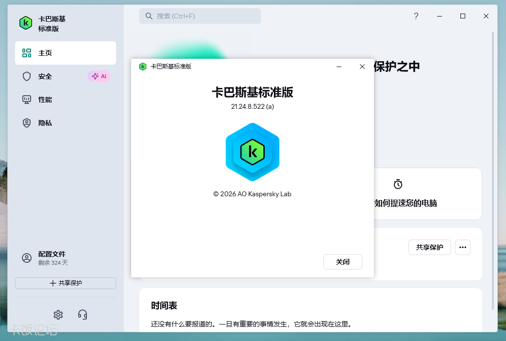 ��Ļ��ͼ 2026-03-08 162956.png