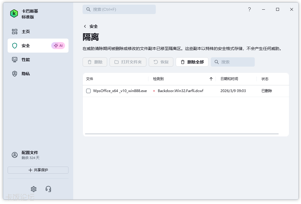 ��Ļ��ͼ 2026-03-09 090417.png