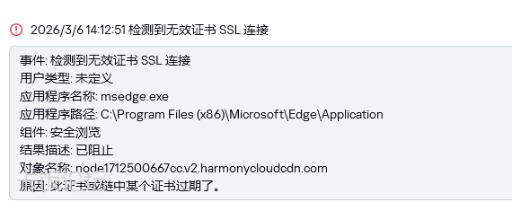 QQ20260310-102516.png