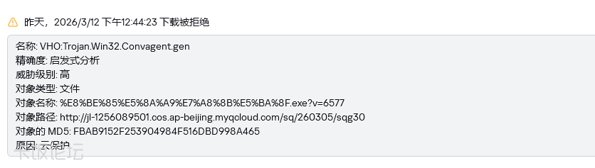 QQ_1773366077652.png