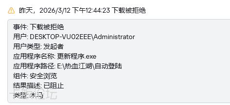 QQ_1773366097603.png