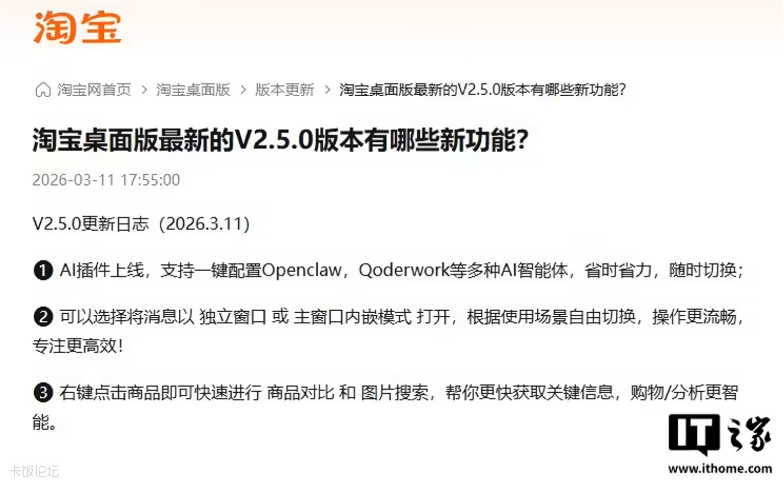 ��Ļ��ͼ 2026-03-13 140931.jpg