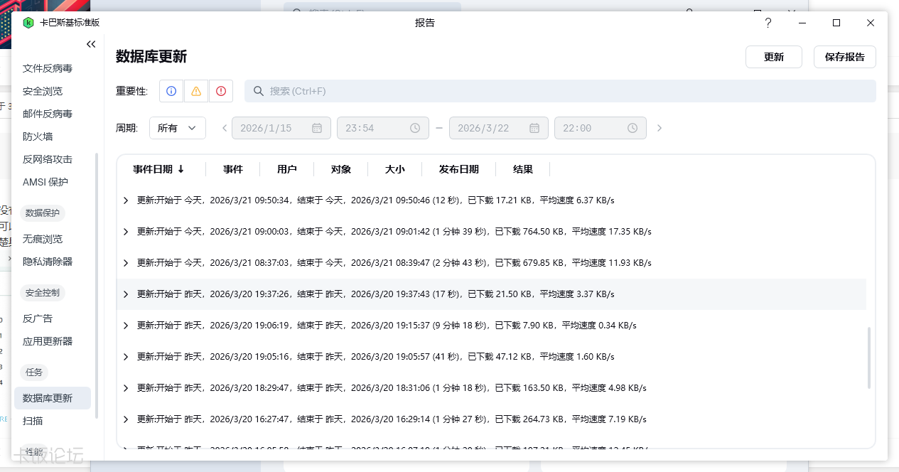 ��Ļ��ͼ 2026-03-21 220025.png