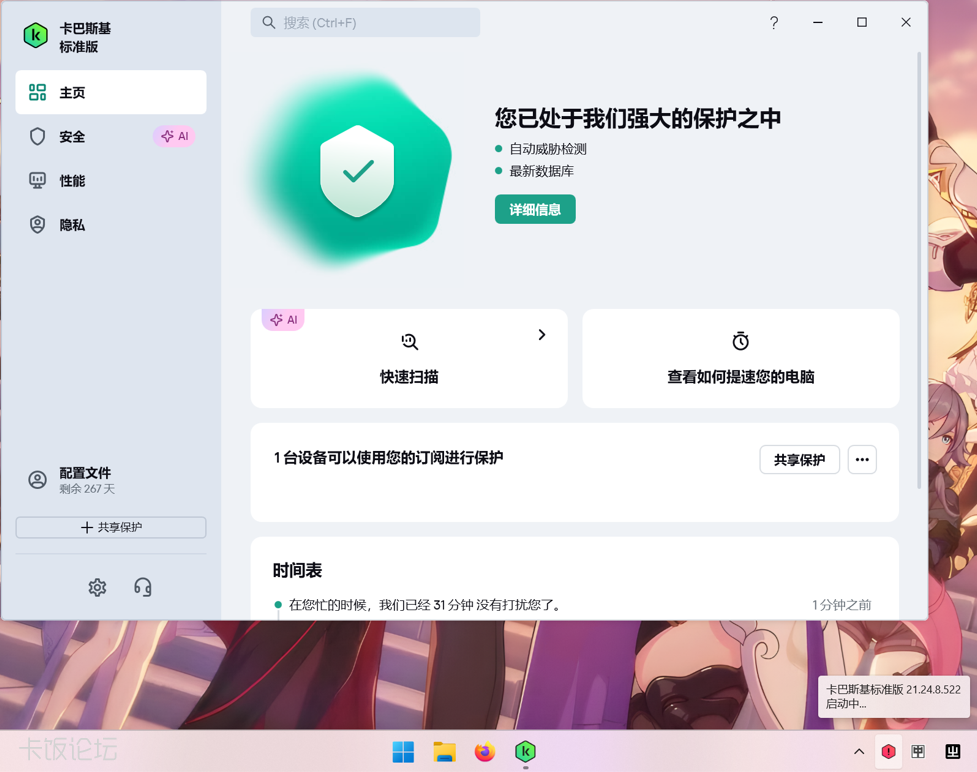 ��Ļ��ͼ 2026-03-25 220047.png