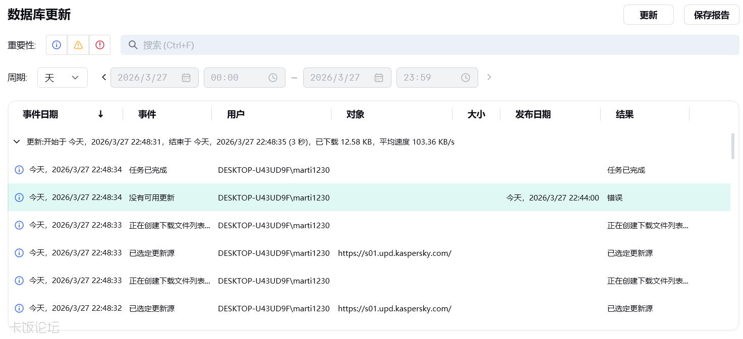 ��Ļ��ͼ 2026-03-27 225315.png