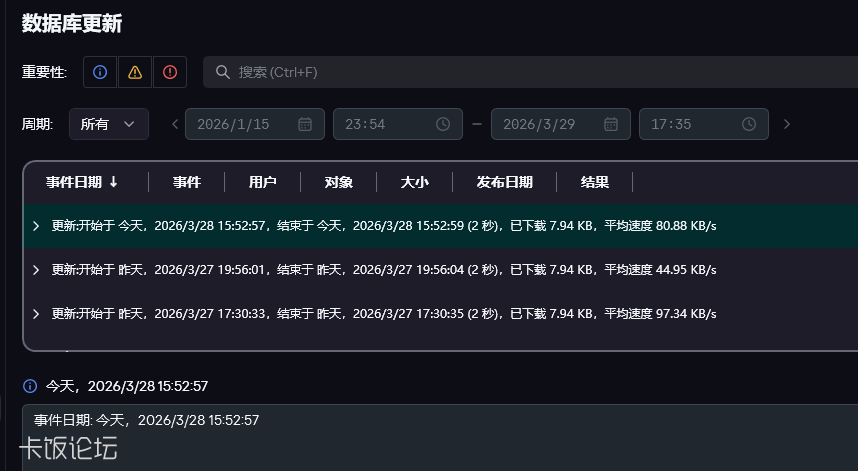 ��Ļ��ͼ 2026-03-28 173621.png