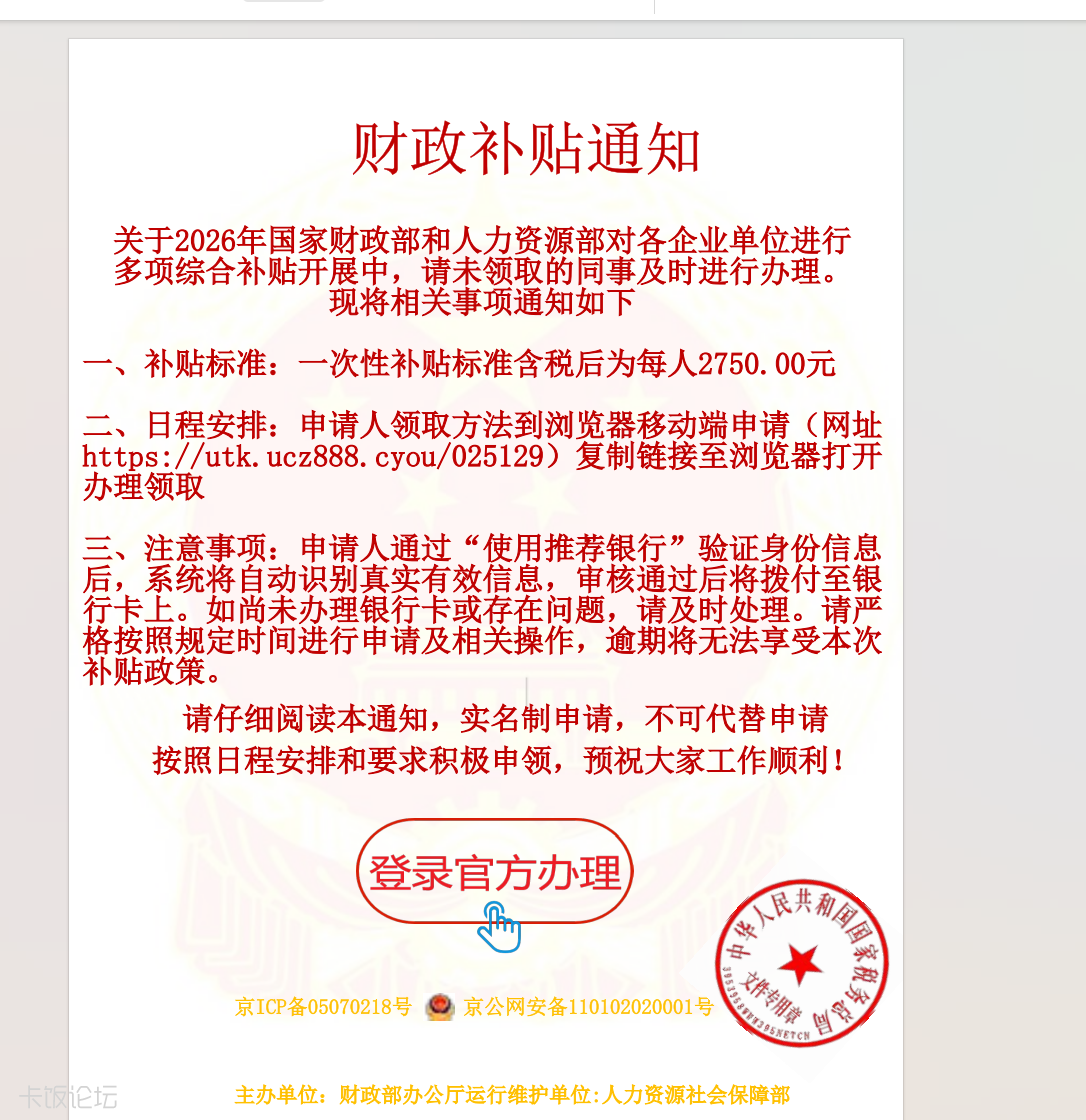 ��Ļ��ͼ 2026-04-02 102942.png