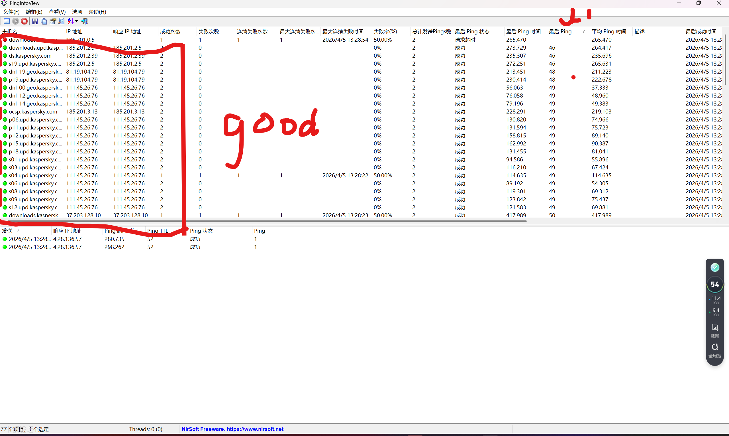 ��Ļ��ͼ 2026-04-05 132956.png