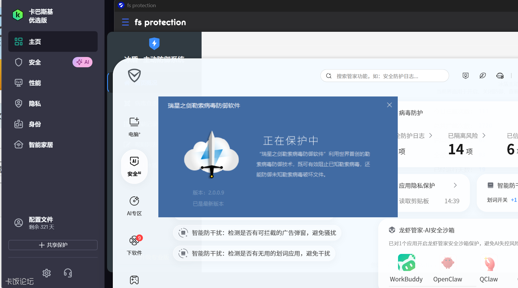 ��Ļ��ͼ 2026-04-05 143957.png