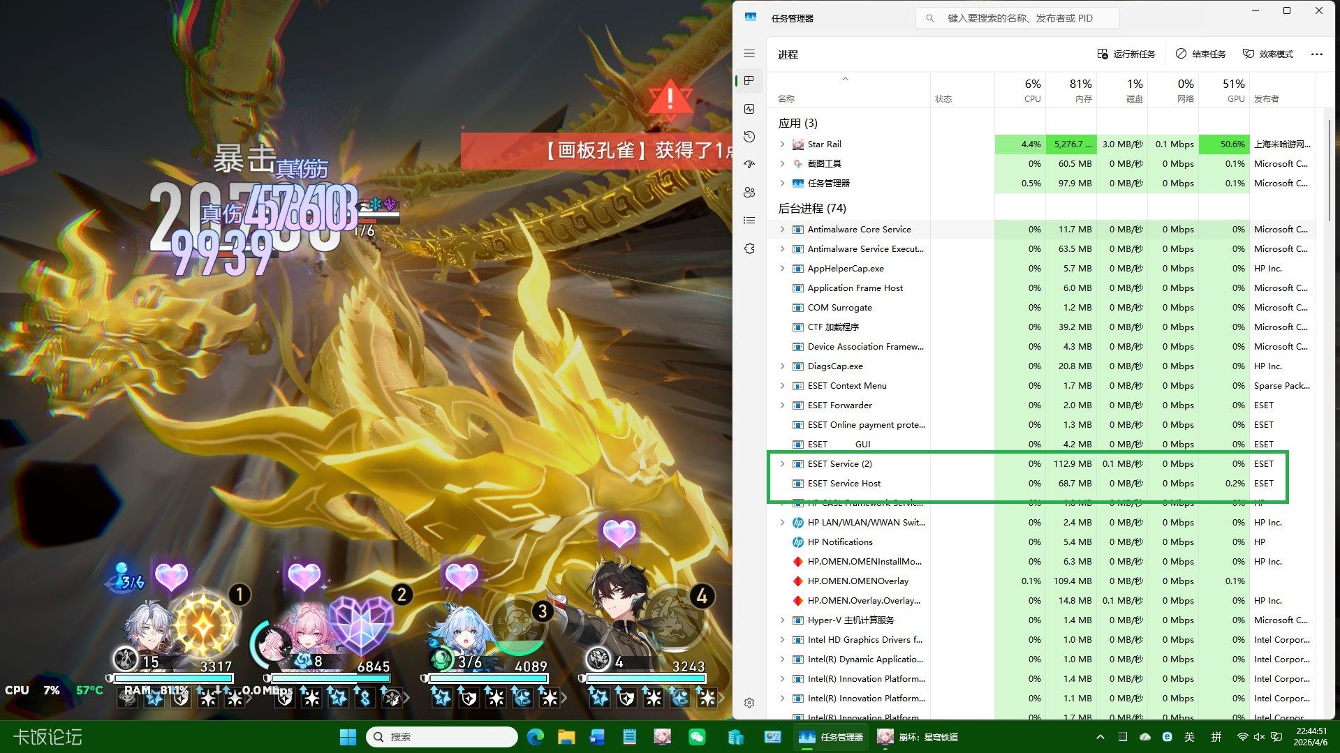 ��Ļ��ͼ 2026-04-06 224505.jpg