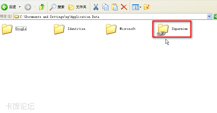Link Shell Extension for WinXP ʹ�ò���04.png