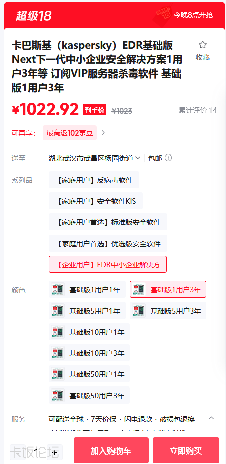 ��Ļ��ͼ 2026-04-17 100804.png