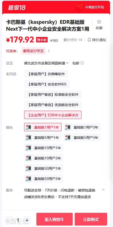 ��Ļ��ͼ 2026-04-17 100745.png