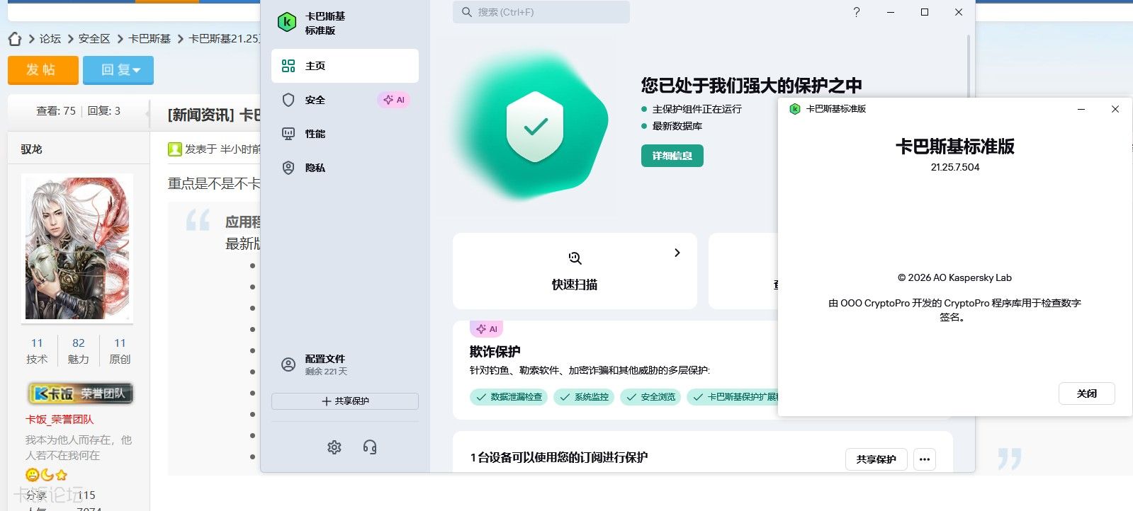 ��Ļ��ͼ 2026-04-19 175602.jpg