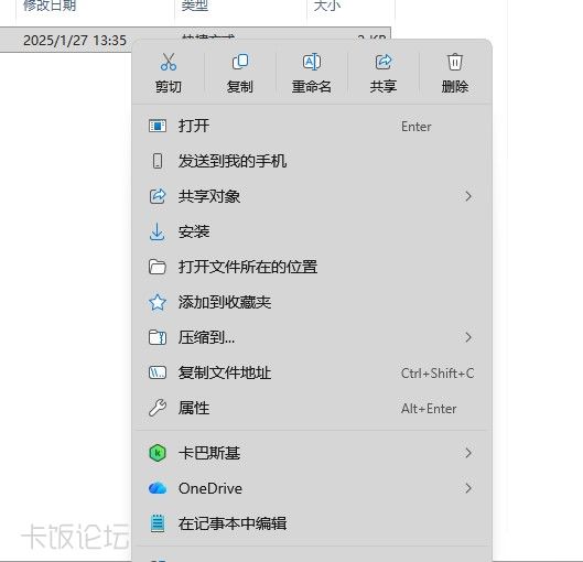 ��Ļ��ͼ 2026-04-19 193558.jpg