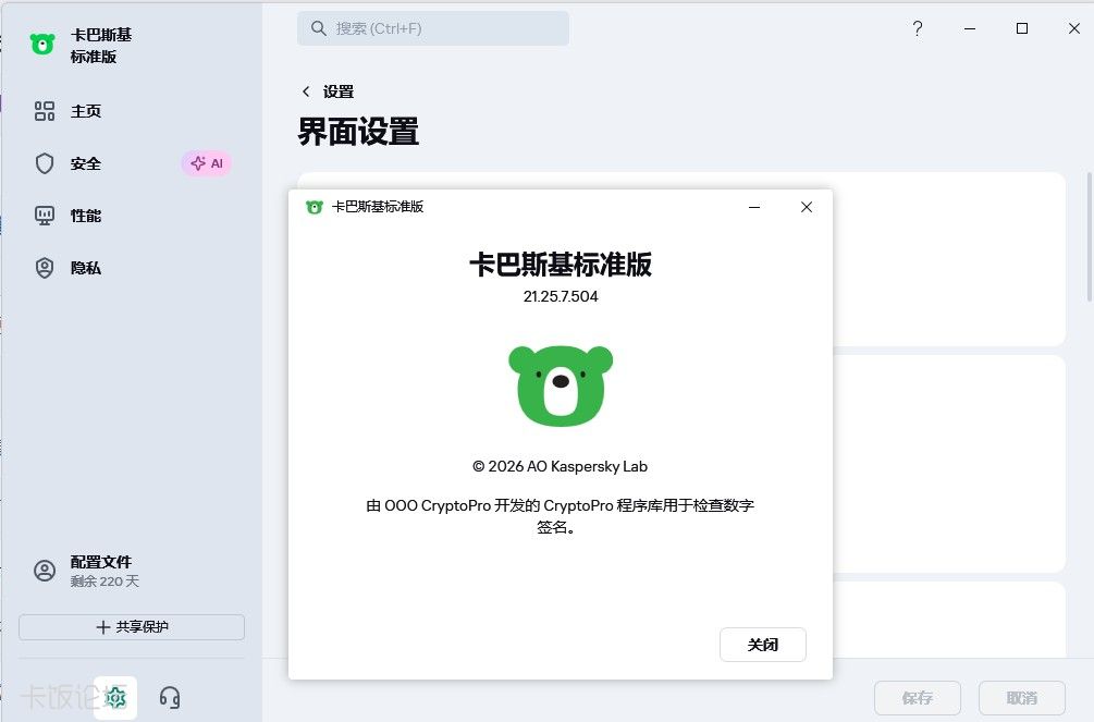 ��Ļ��ͼ 2026-04-19 210239.jpg