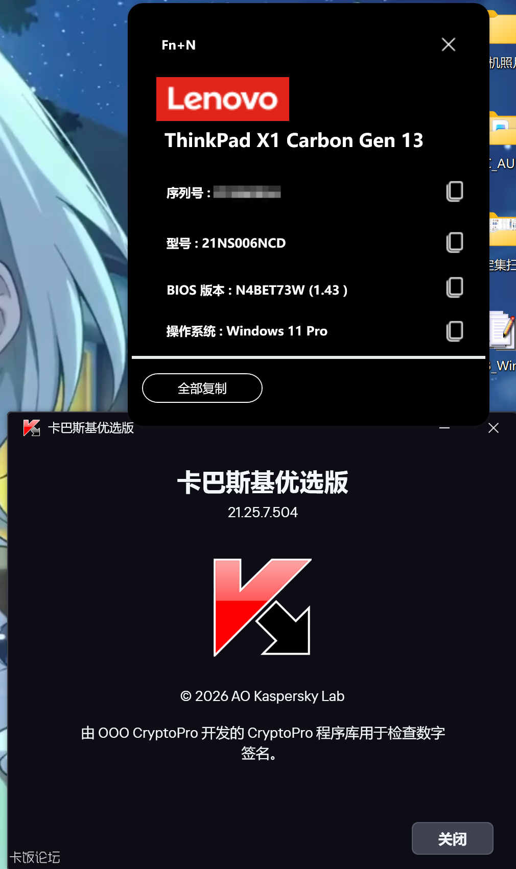 QQ20260420-094527.png