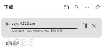 ScreenShot_2026-04-20_174554_540.png